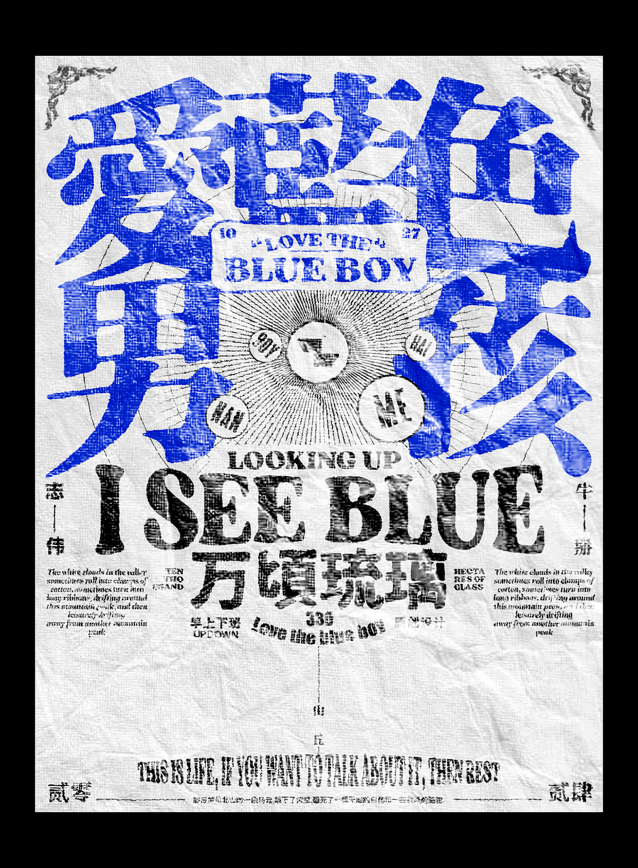 “海报不同展现方式”（图ZMzc3NzU3Mjg0） - 海报 - 站酷设计师早上下班UP_DOWN原创素材 - 站酷ZCOOL