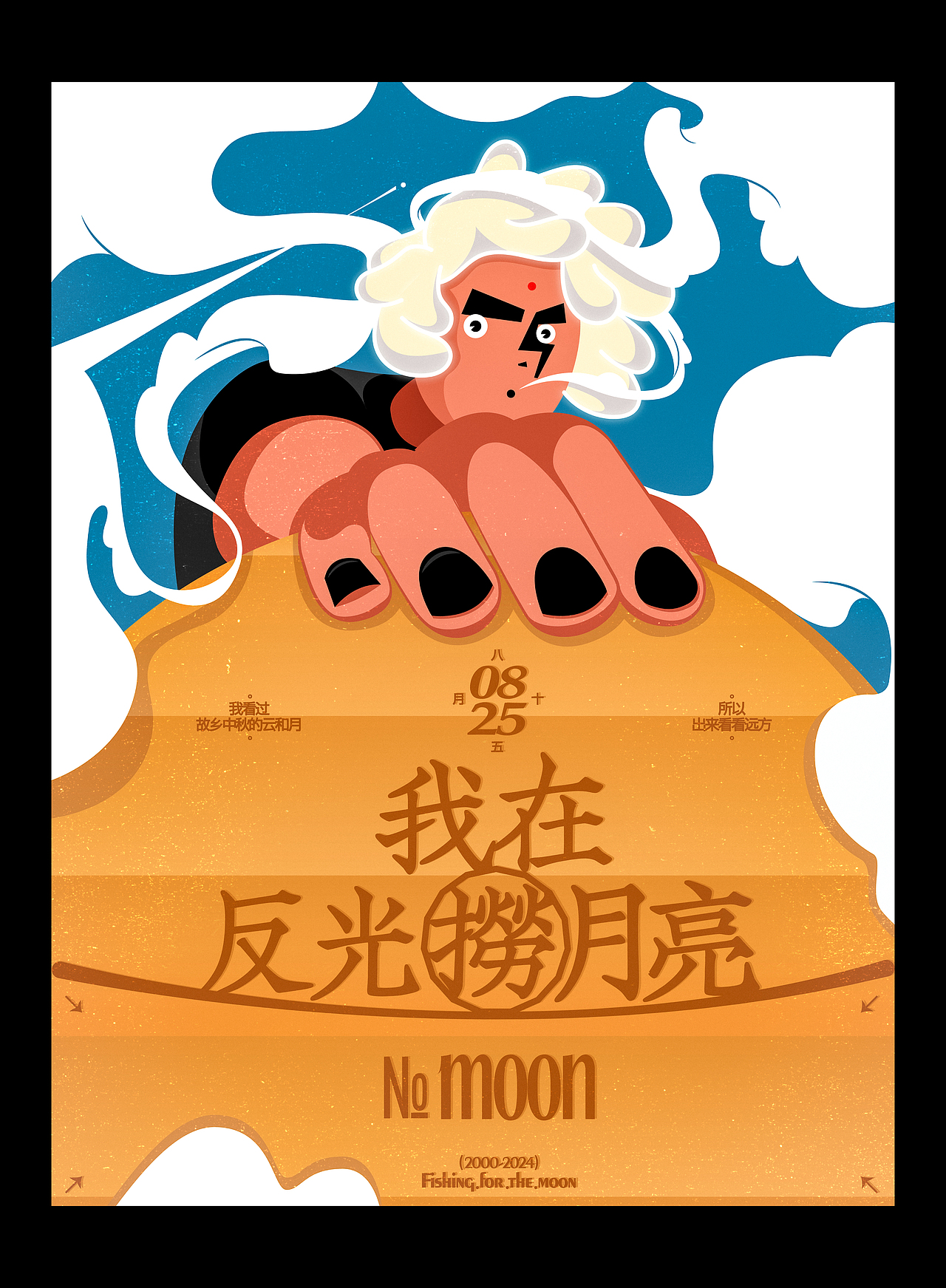 “海报不同展现方式”（图ZMzc3NzU3Mjc2） - 海报 - 站酷设计师早上下班UP_DOWN原创素材 - 站酷ZCOOL