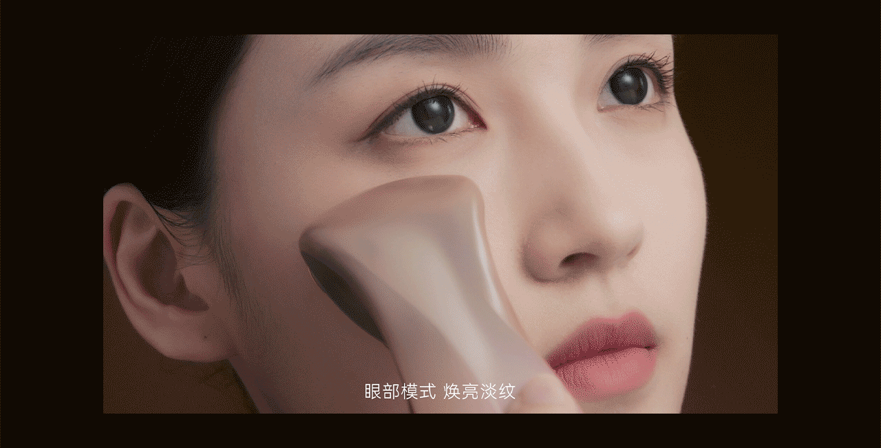 Paige Luminous 珮肌 | 美容仪品牌全案打造（图ZMzc3NzU3NTMy） - 电商 - 站酷设计师异述ZTalk原创素材 - 站酷ZCOOL