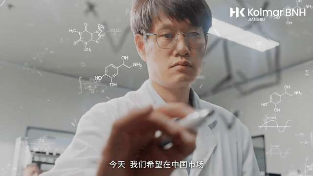 TVC|科玛美保创意企划型宣传片 中文版 | 热产创意