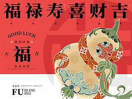 灵感 临时