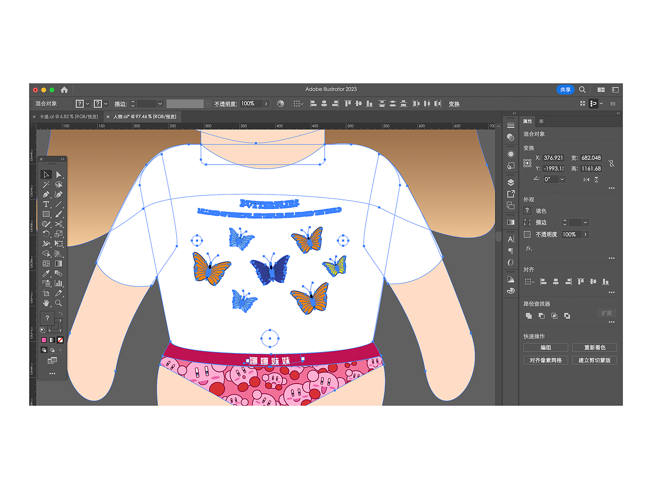 可爱的情侣（图ZMzc3NzU5ODEy） - 创作习作 - 站酷设计师ellen_zyb原创素材 - 站酷ZCOOL