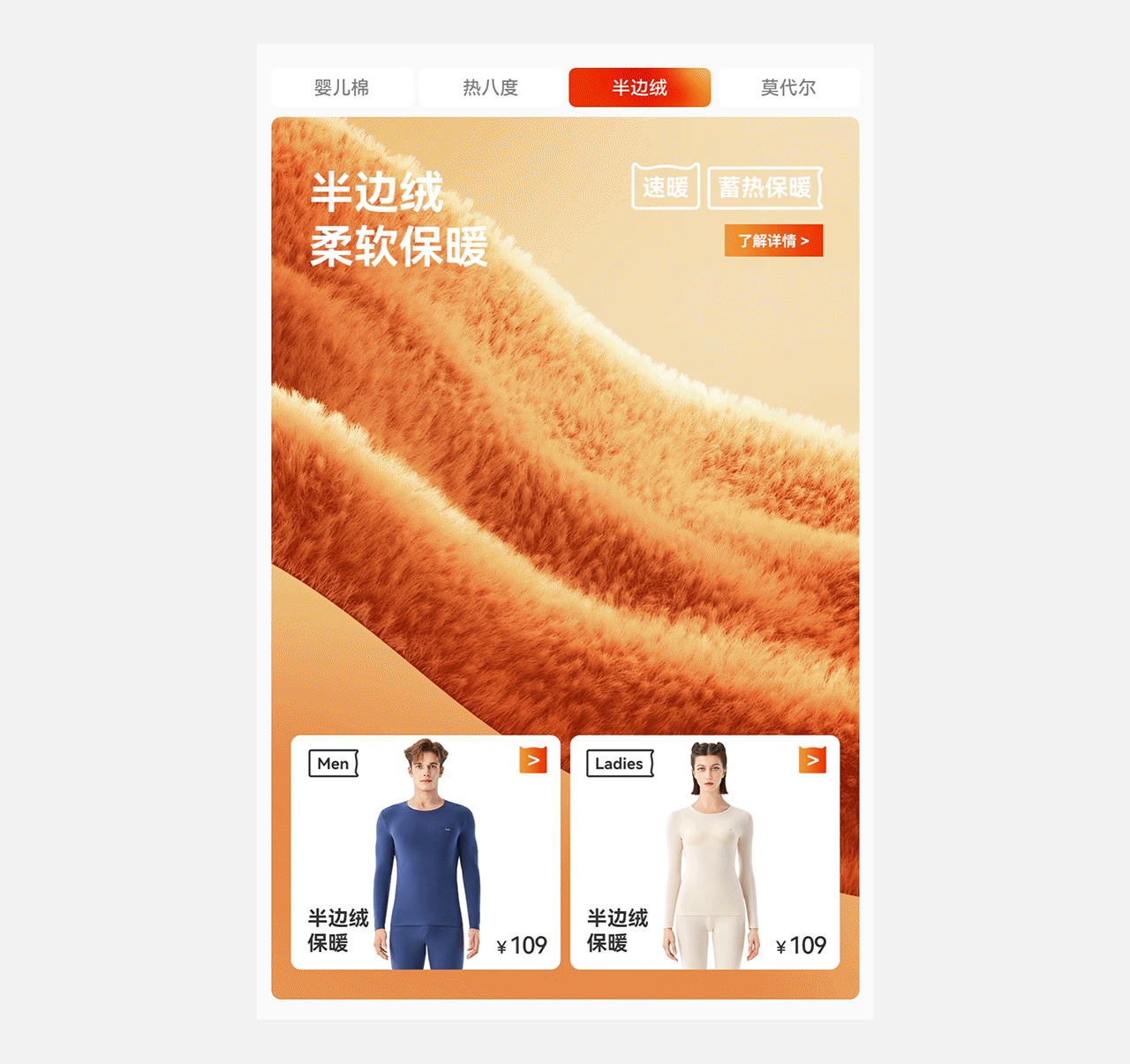 波点视觉x猫人官方旗舰店秋季视觉升级