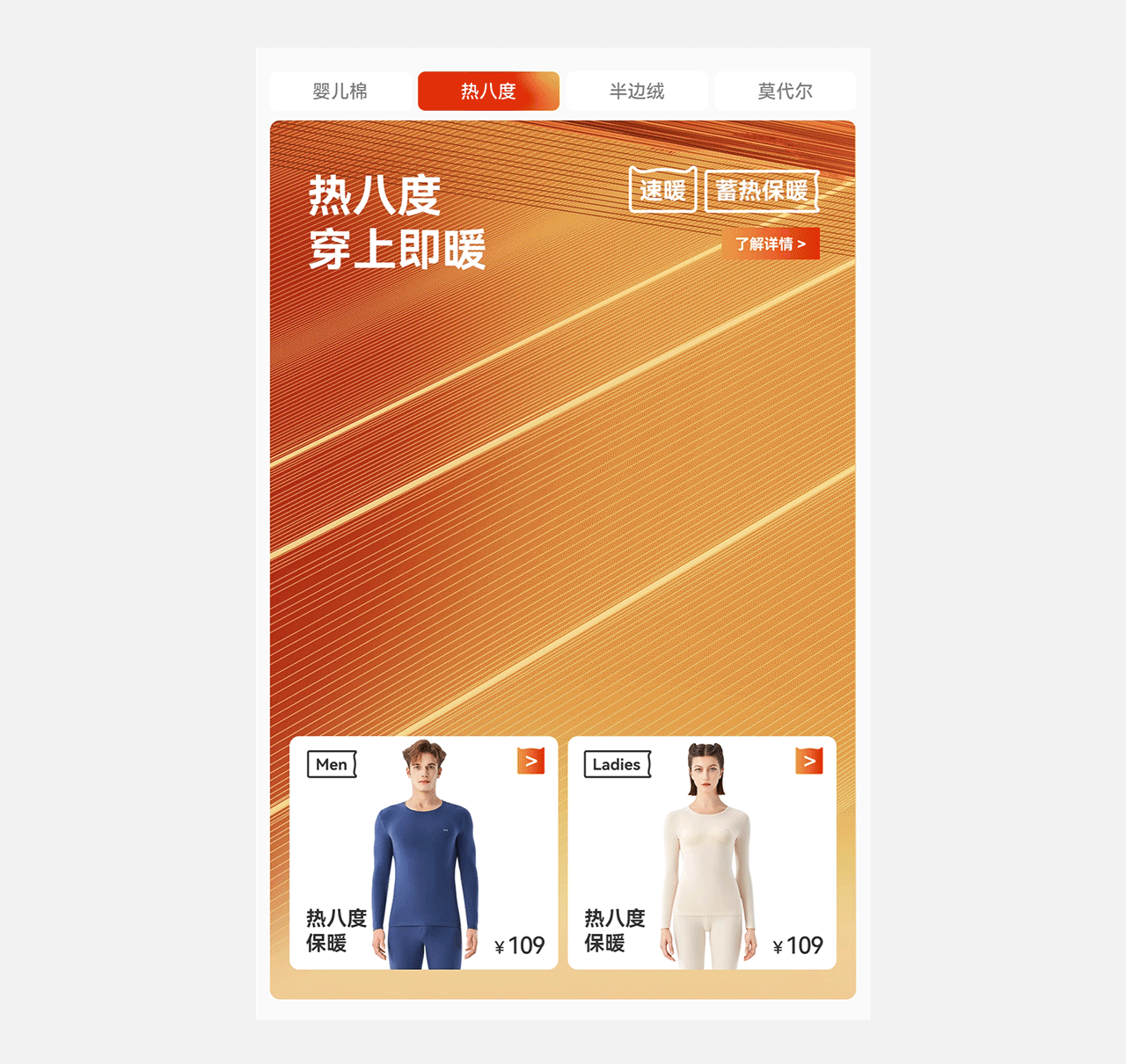 波点视觉x猫人官方旗舰店秋季视觉升级