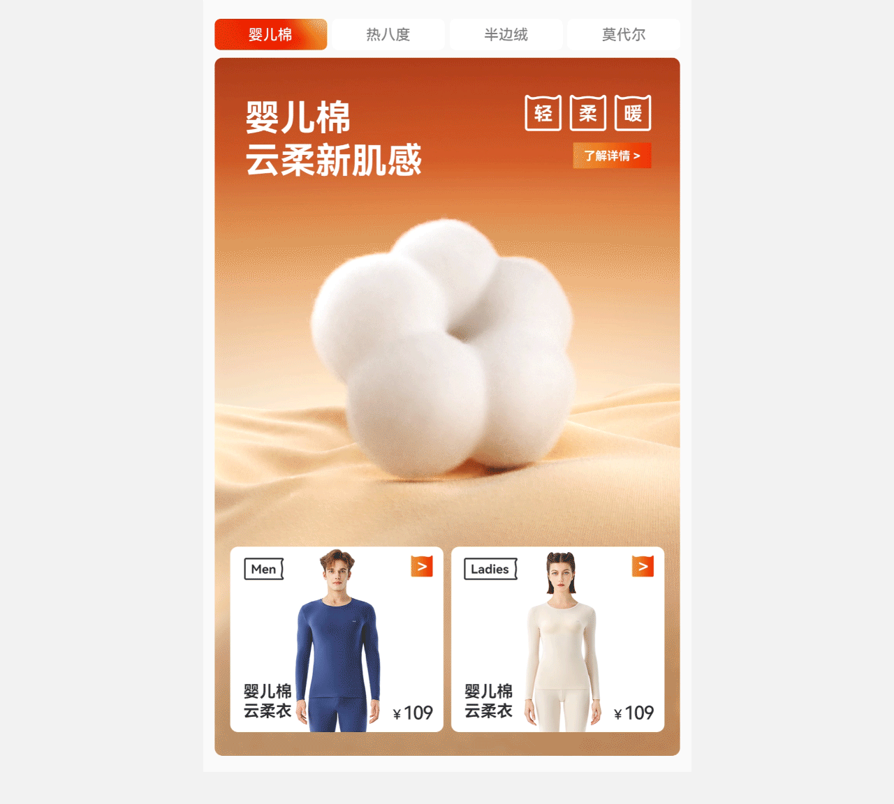 波点视觉x猫人官方旗舰店秋季视觉升级