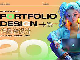 2024-视觉设计作品集