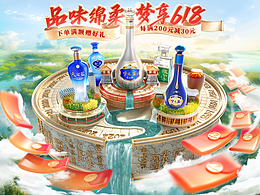 电商视觉设计