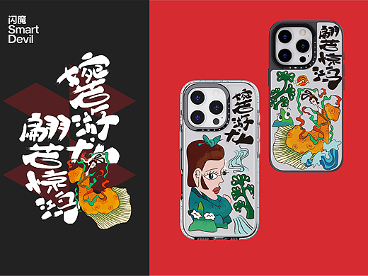 洛神賦“涂”（個(gè)人主頁-ZNzA0NzM4OTY=） - 商業(yè)插畫 - 站酷設(shè)計(jì)師茲有點(diǎn)原創(chuàng)素材 - 站酷ZCOOL