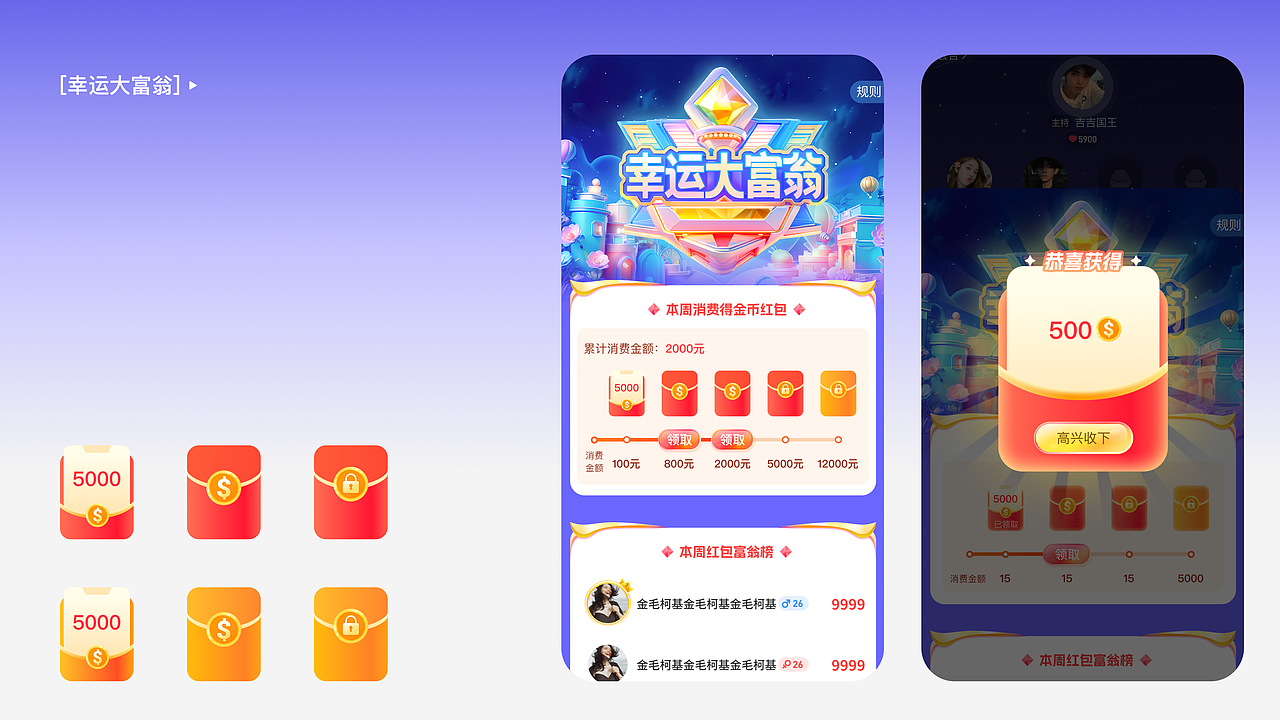 2024作品集（图ZMzc3NzYwMzgw） - APP界面 - 站酷设计师羊二二原创素材 - 站酷ZCOOL