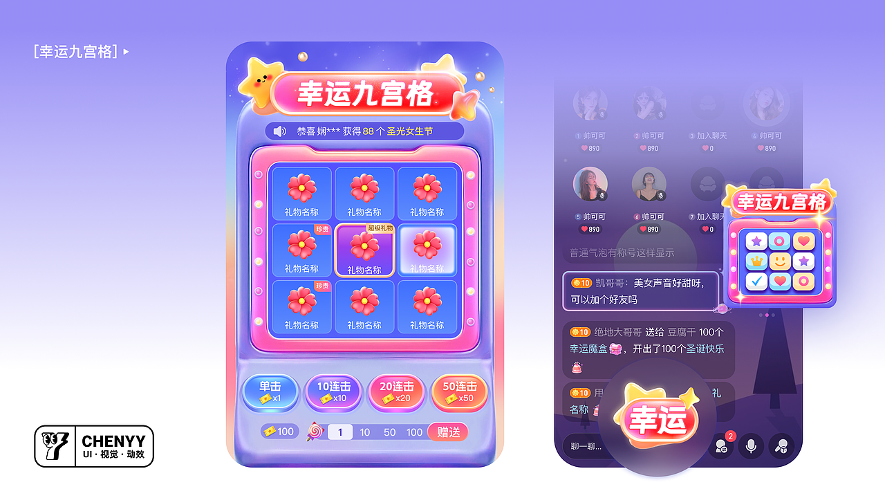 2024作品集（图ZMzc3NzYwNDAw） - APP界面 - 站酷设计师羊二二原创素材 - 站酷ZCOOL