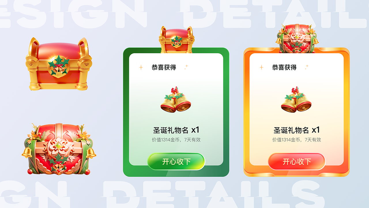 2024作品集（图ZMzc3NzYwMzky） - APP界面 - 站酷设计师羊二二原创素材 - 站酷ZCOOL