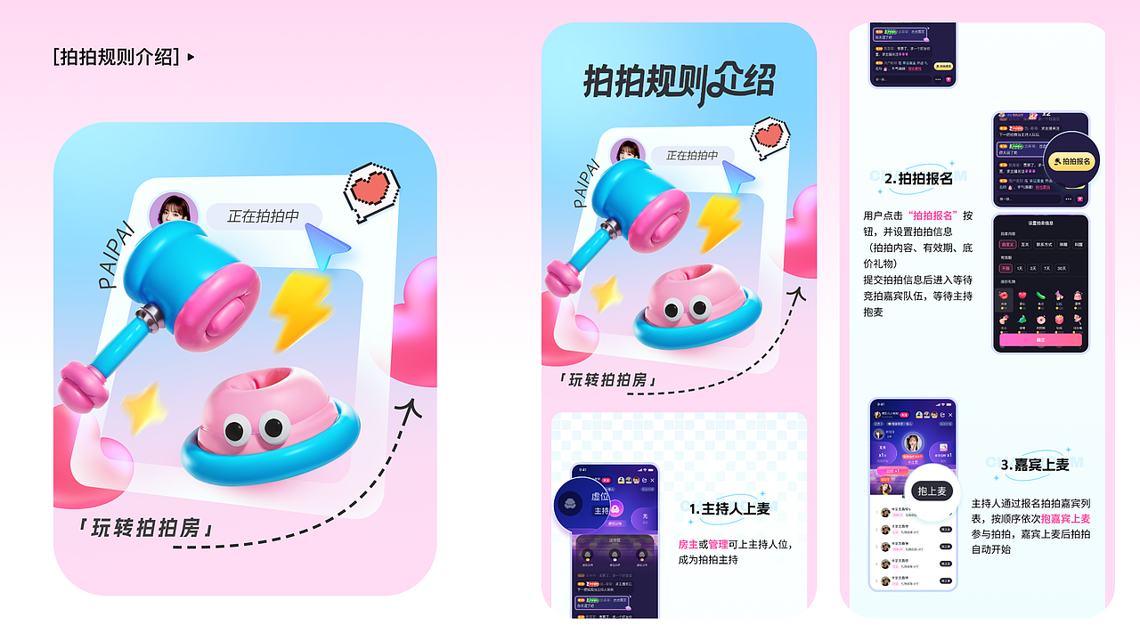 2024作品集（图ZMzc3NzYwNDA4） - APP界面 - 站酷设计师羊二二原创素材 - 站酷ZCOOL