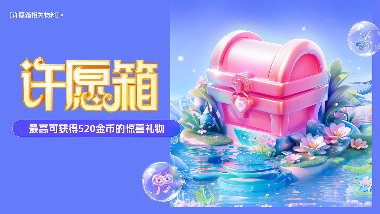 2024作品集（图ZMzc3NzYwNDQ0） - APP界面 - 站酷设计师羊二二原创素材 - 站酷ZCOOL