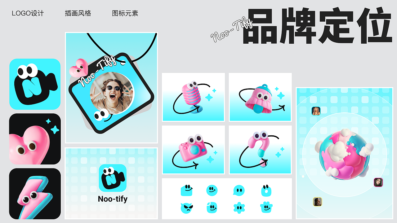 2024作品集（图ZMzc3NzYwNTAw） - APP界面 - 站酷设计师羊二二原创素材 - 站酷ZCOOL