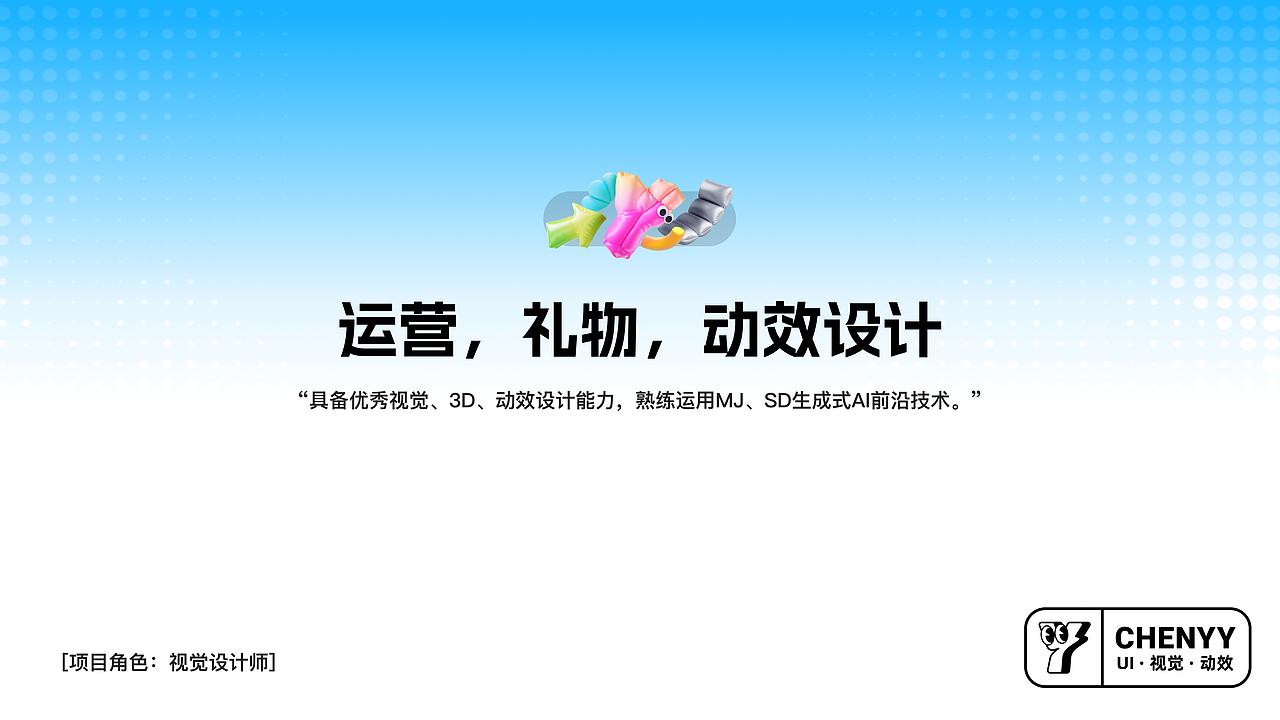 2024作品集（图ZMzc3NzYwNjY4） - APP界面 - 站酷设计师羊二二原创素材 - 站酷ZCOOL