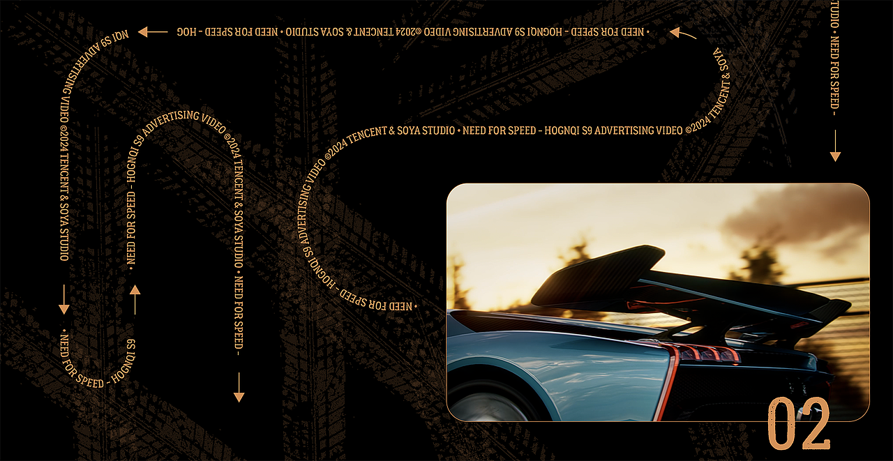 奔马逐日|《极品飞车:集结》手游宣传片-红旗S9