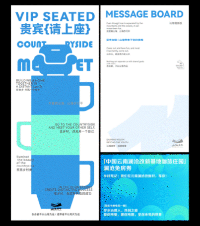 行行xin工作室（图ZMzc3NzYzMzAw） - 品牌 - 站酷设计师行行xin设计原创素材 - 站酷ZCOOL