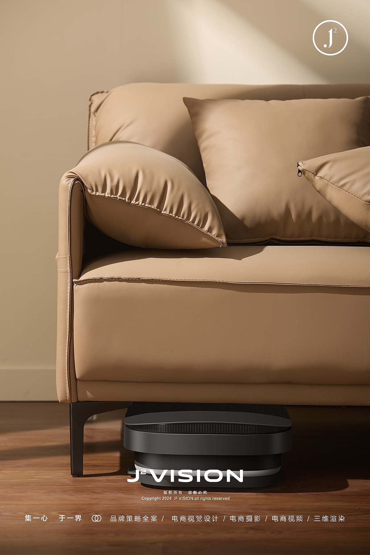 摄影案例分享NO.50 | 折叠足浴盆平面拍摄