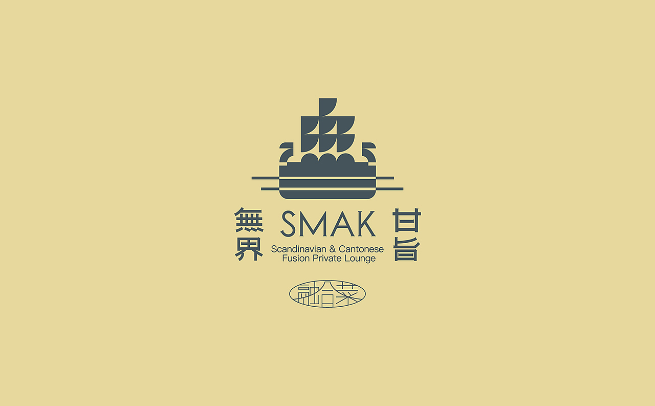 [VRD 2024] SMAK 无界甘旨（图ZMzc3NzY3NDA4） - 品牌 - 站酷设计师VRD_上合式設計原创素材 - 站酷ZCOOL