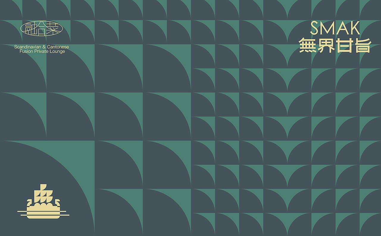 [VRD 2024] SMAK 无界甘旨（图ZMzc3NzY3NDEy） - 品牌 - 站酷设计师VRD_上合式設計原创素材 - 站酷ZCOOL