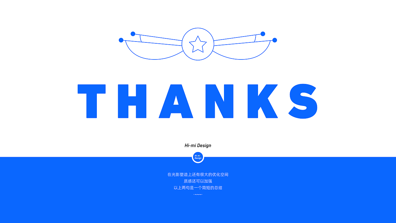 超简单的徽章设计