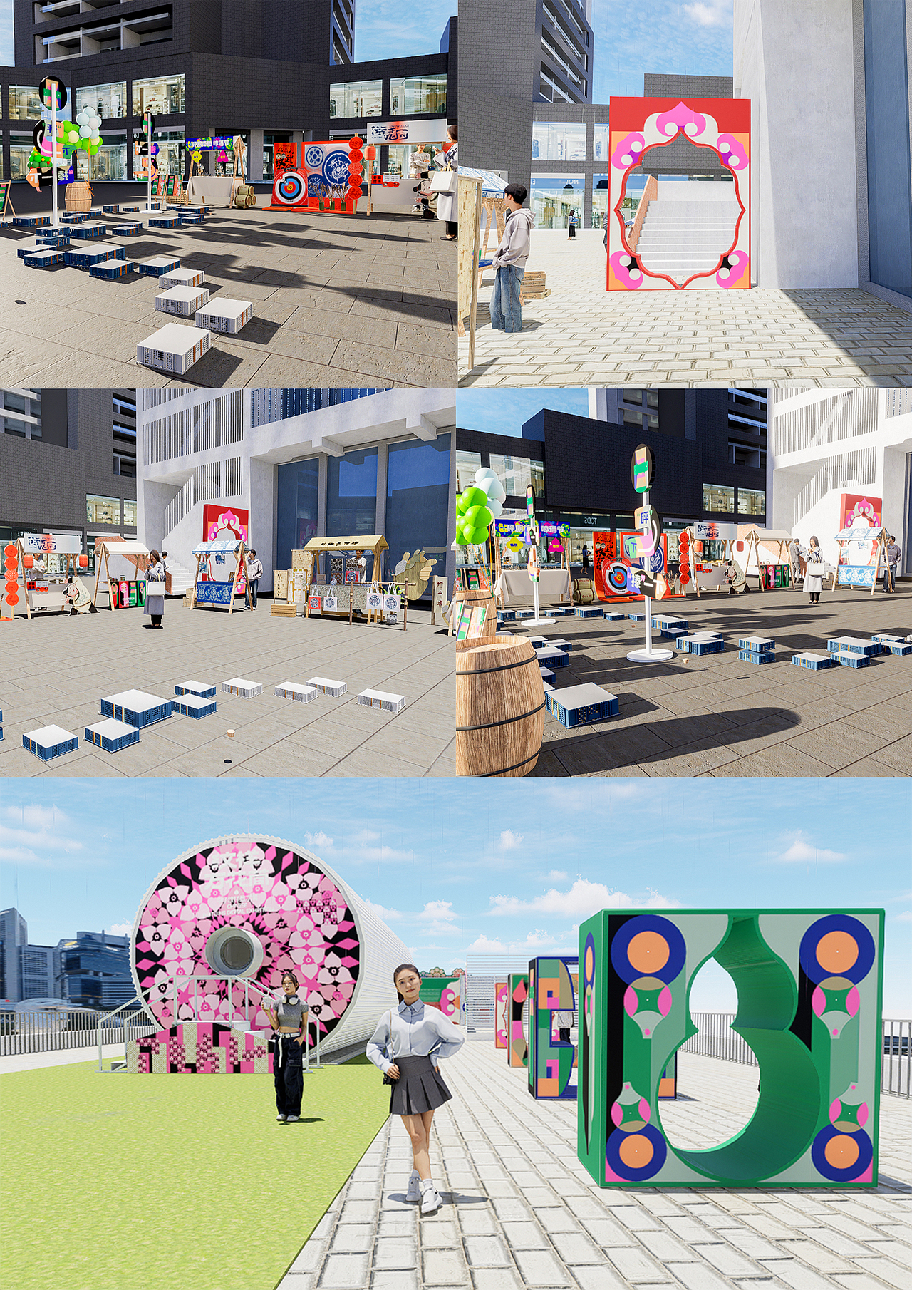 纹样万花筒·中华纹样数字展