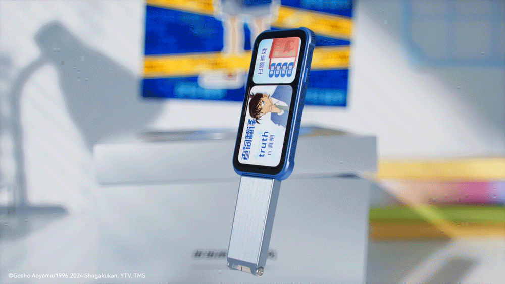 发现难题背后的真相 | 步步高词典笔V6×柯南联名款