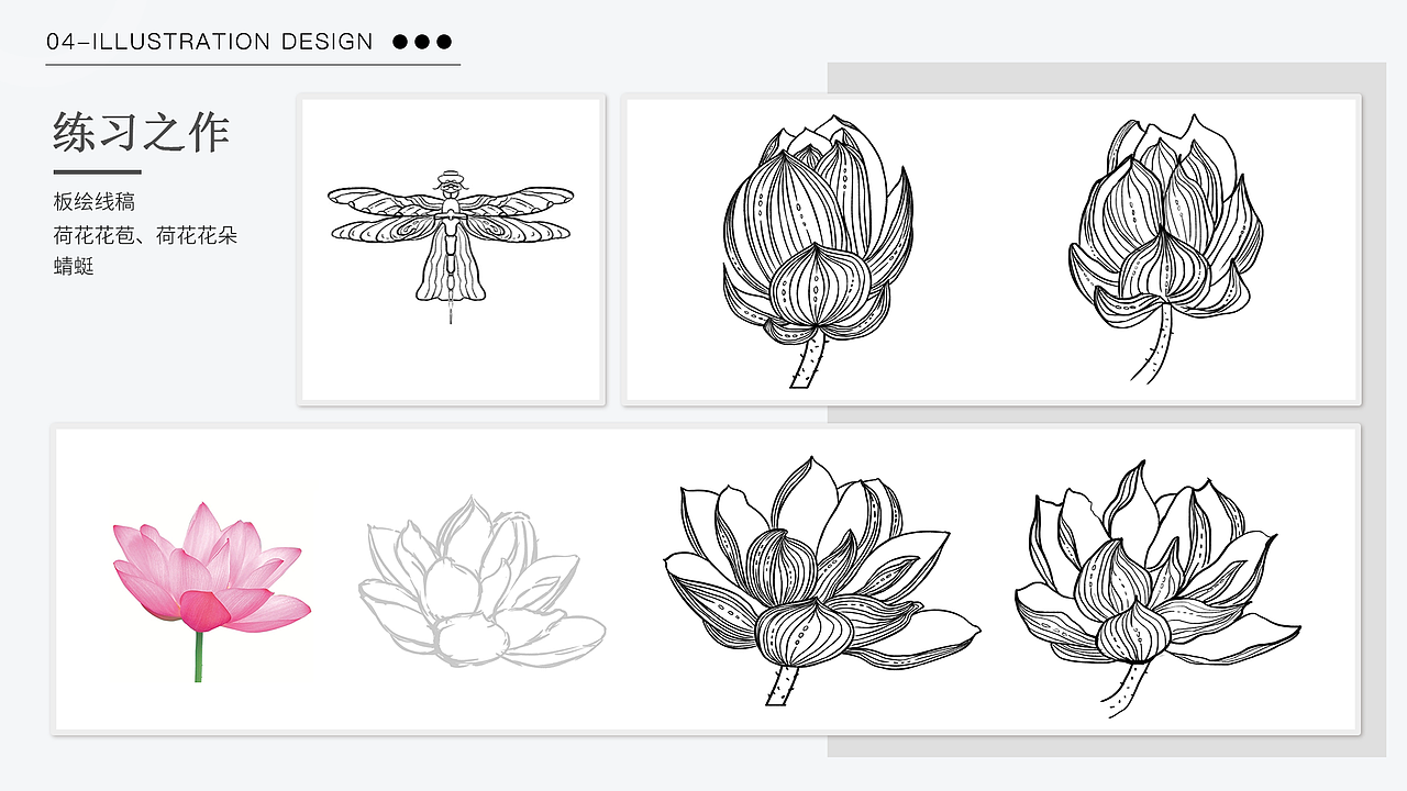 2024作品集｜UI作品集-下（图ZMzc3Nzc2MTEy） - 宣传物料 - 站酷设计师晋生三月原创素材 - 站酷ZCOOL