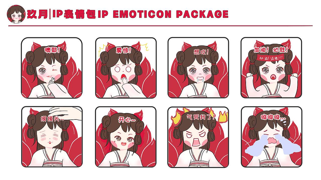 2024作品集｜UI作品集-下（图ZMzc3Nzc1OTMy） - 宣传物料 - 站酷设计师晋生三月原创素材 - 站酷ZCOOL