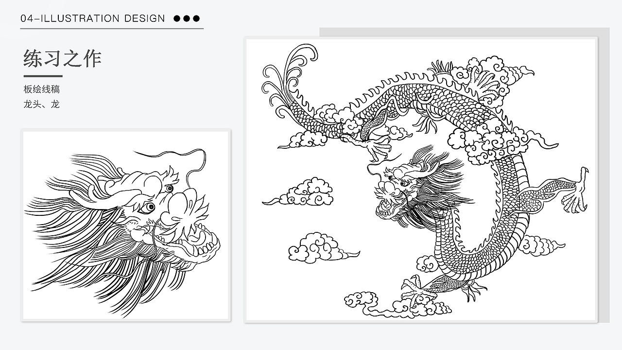 2024作品集｜UI作品集-下（图ZMzc3Nzc2MTA0） - 宣传物料 - 站酷设计师晋生三月原创素材 - 站酷ZCOOL