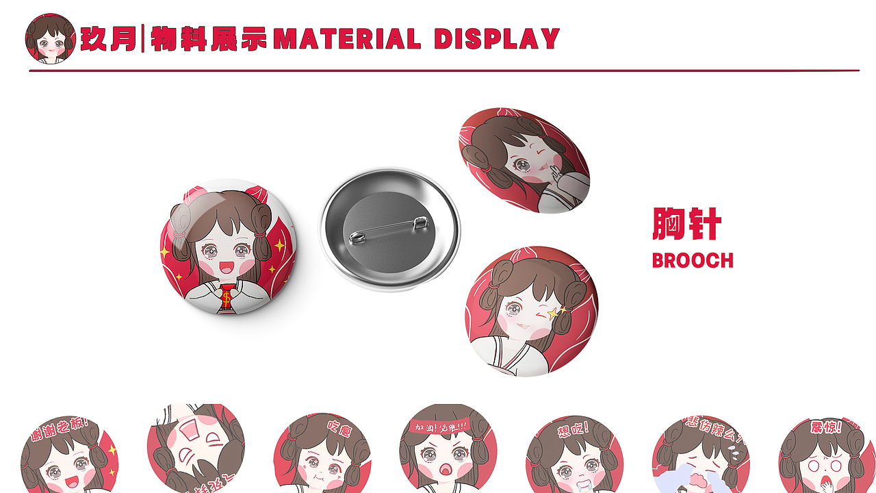 2024作品集｜UI作品集-下（图ZMzc3Nzc1OTgw） - 宣传物料 - 站酷设计师晋生三月原创素材 - 站酷ZCOOL