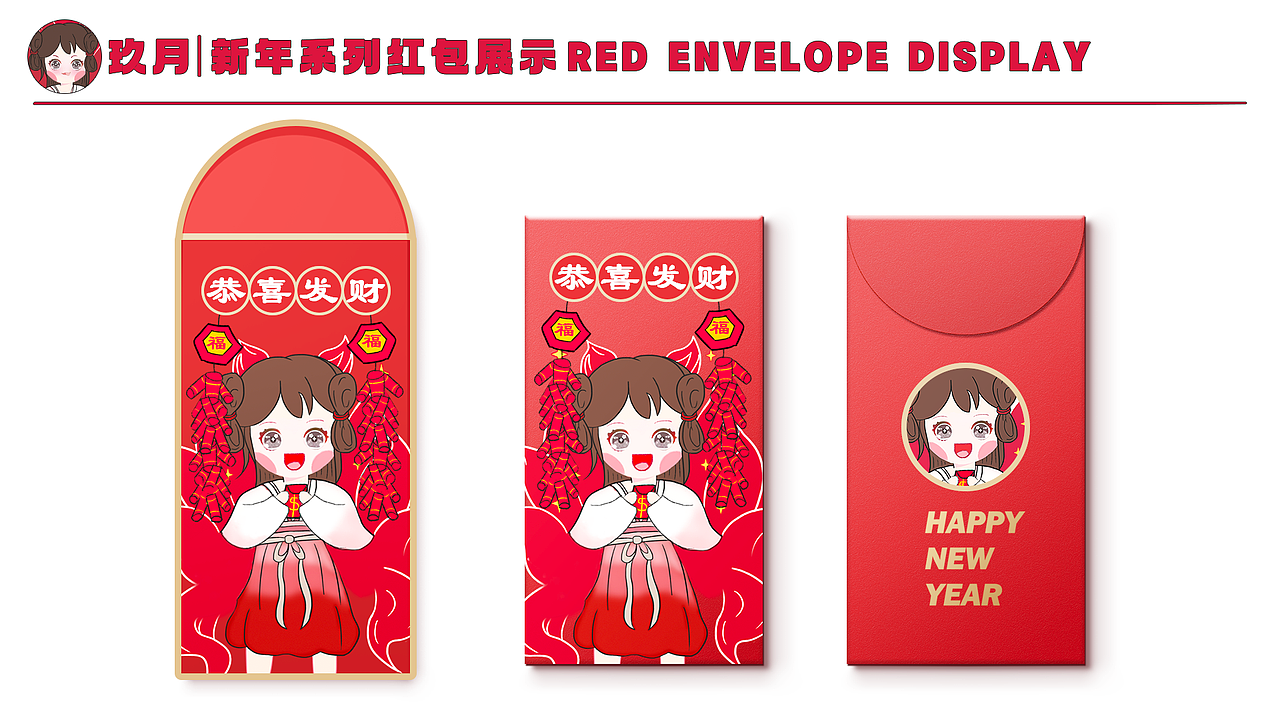 2024作品集｜UI作品集-下（图ZMzc3Nzc1OTYw） - 宣传物料 - 站酷设计师晋生三月原创素材 - 站酷ZCOOL