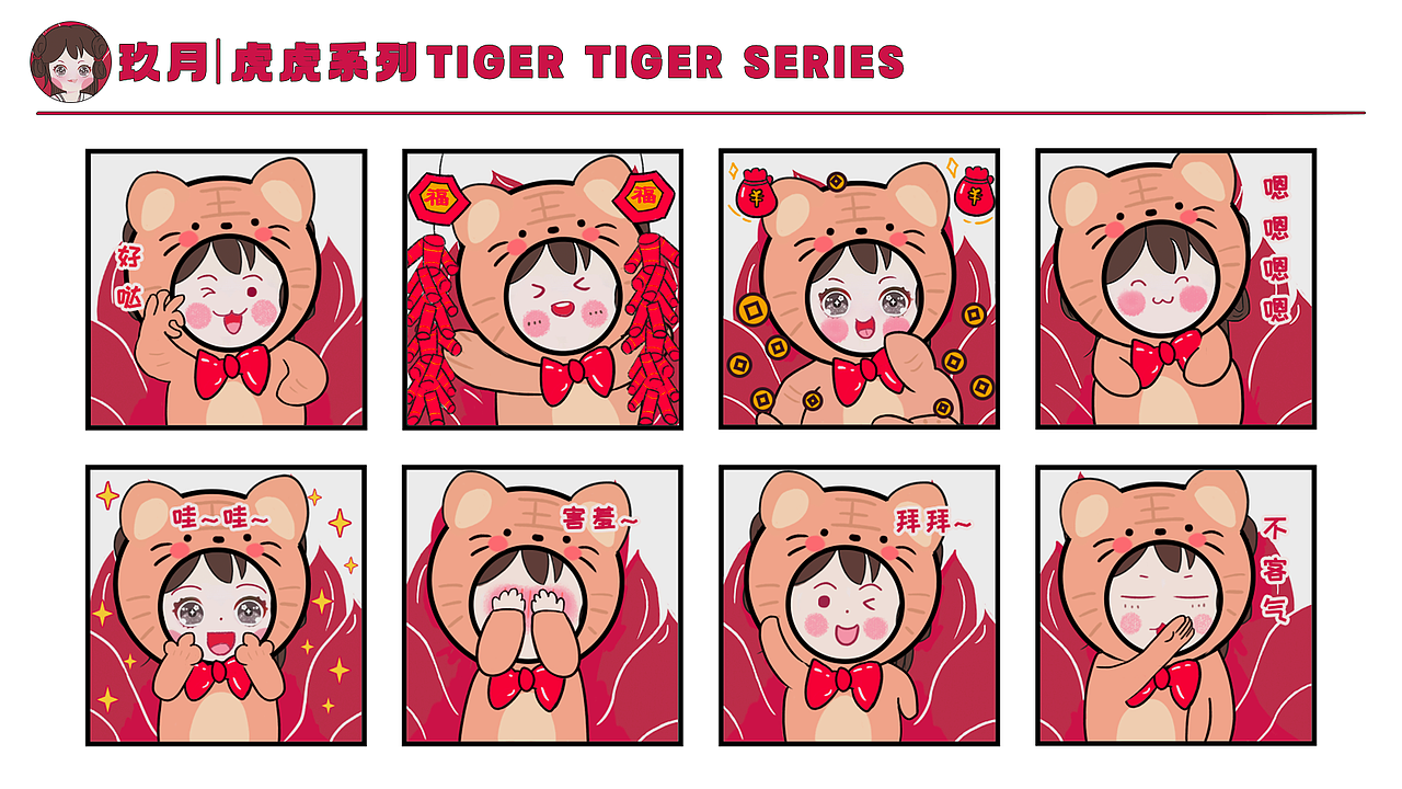 2024作品集｜UI作品集-下（图ZMzc3Nzc1OTg0） - 宣传物料 - 站酷设计师晋生三月原创素材 - 站酷ZCOOL