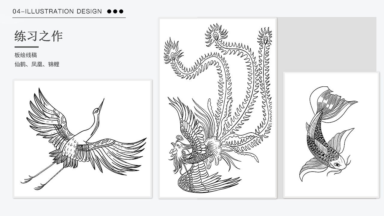 2024作品集｜UI作品集-下（图ZMzc3Nzc2MDk2） - 宣传物料 - 站酷设计师晋生三月原创素材 - 站酷ZCOOL