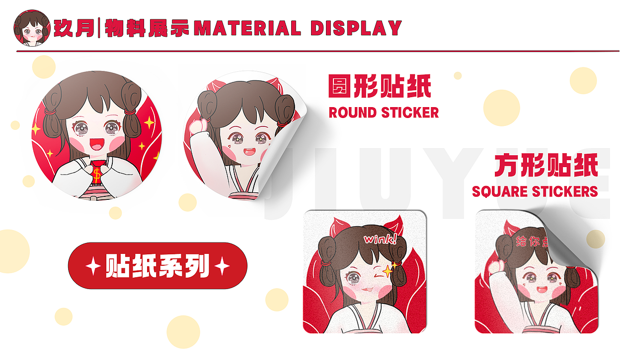 2024作品集｜UI作品集-下（图ZMzc3Nzc1OTY0） - 宣传物料 - 站酷设计师晋生三月原创素材 - 站酷ZCOOL