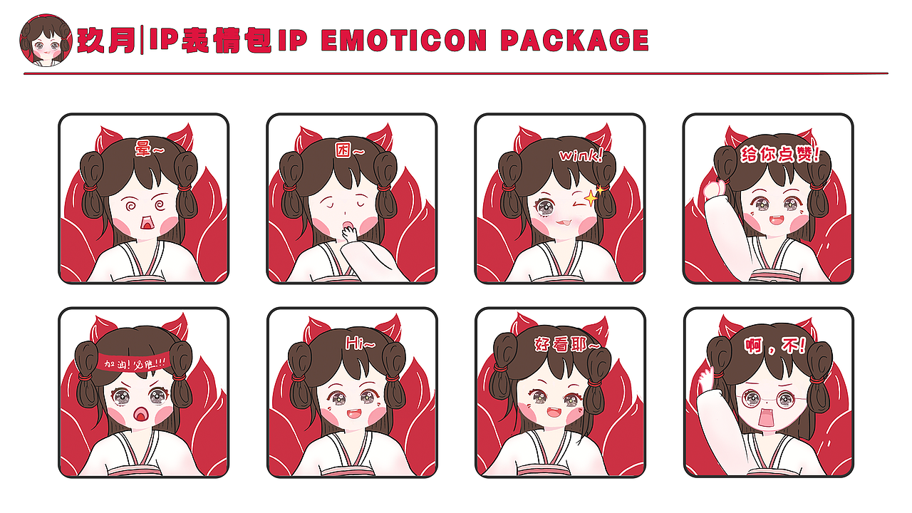 2024作品集｜UI作品集-下（图ZMzc3Nzc1OTI0） - 宣传物料 - 站酷设计师晋生三月原创素材 - 站酷ZCOOL