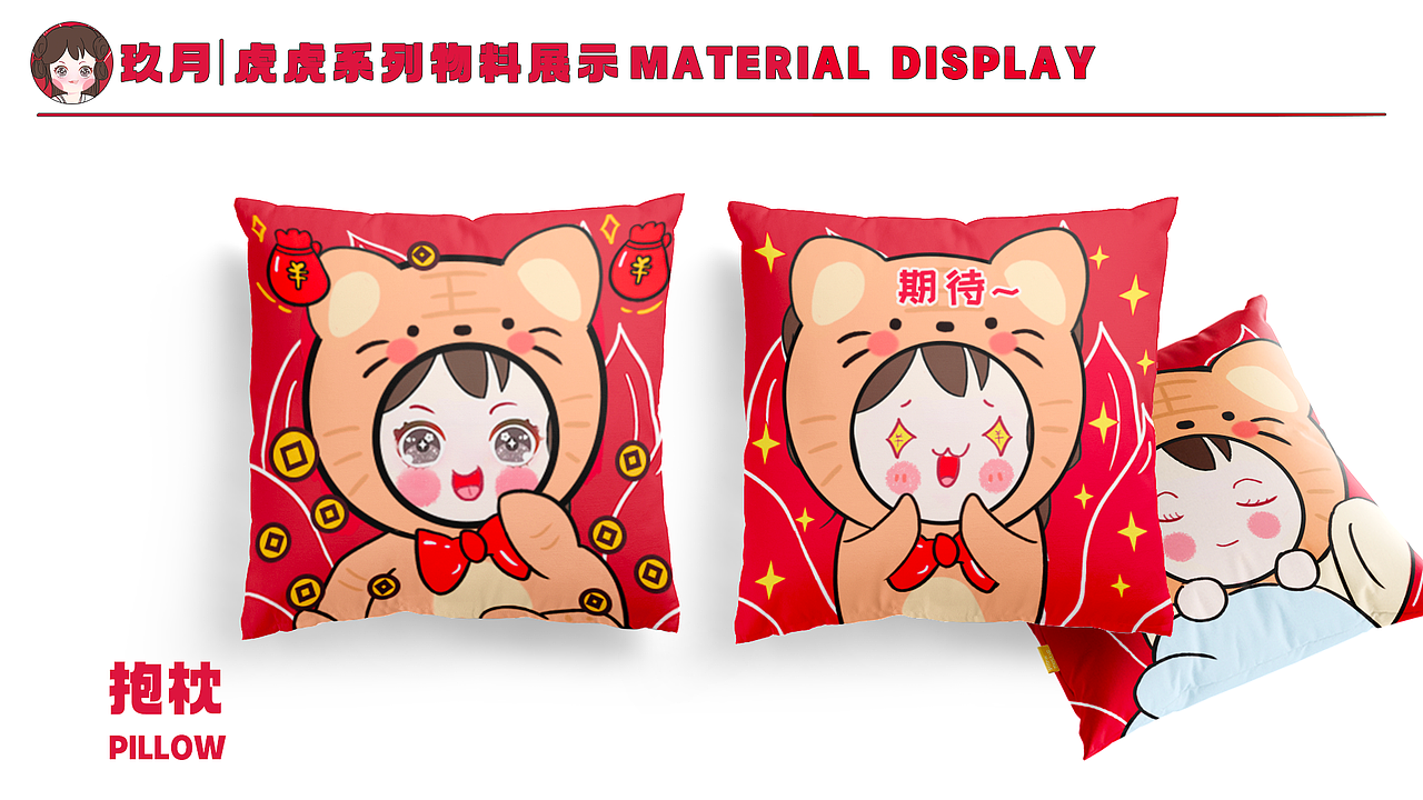 2024作品集｜UI作品集-下（图ZMzc3Nzc2MDAw） - 宣传物料 - 站酷设计师晋生三月原创素材 - 站酷ZCOOL