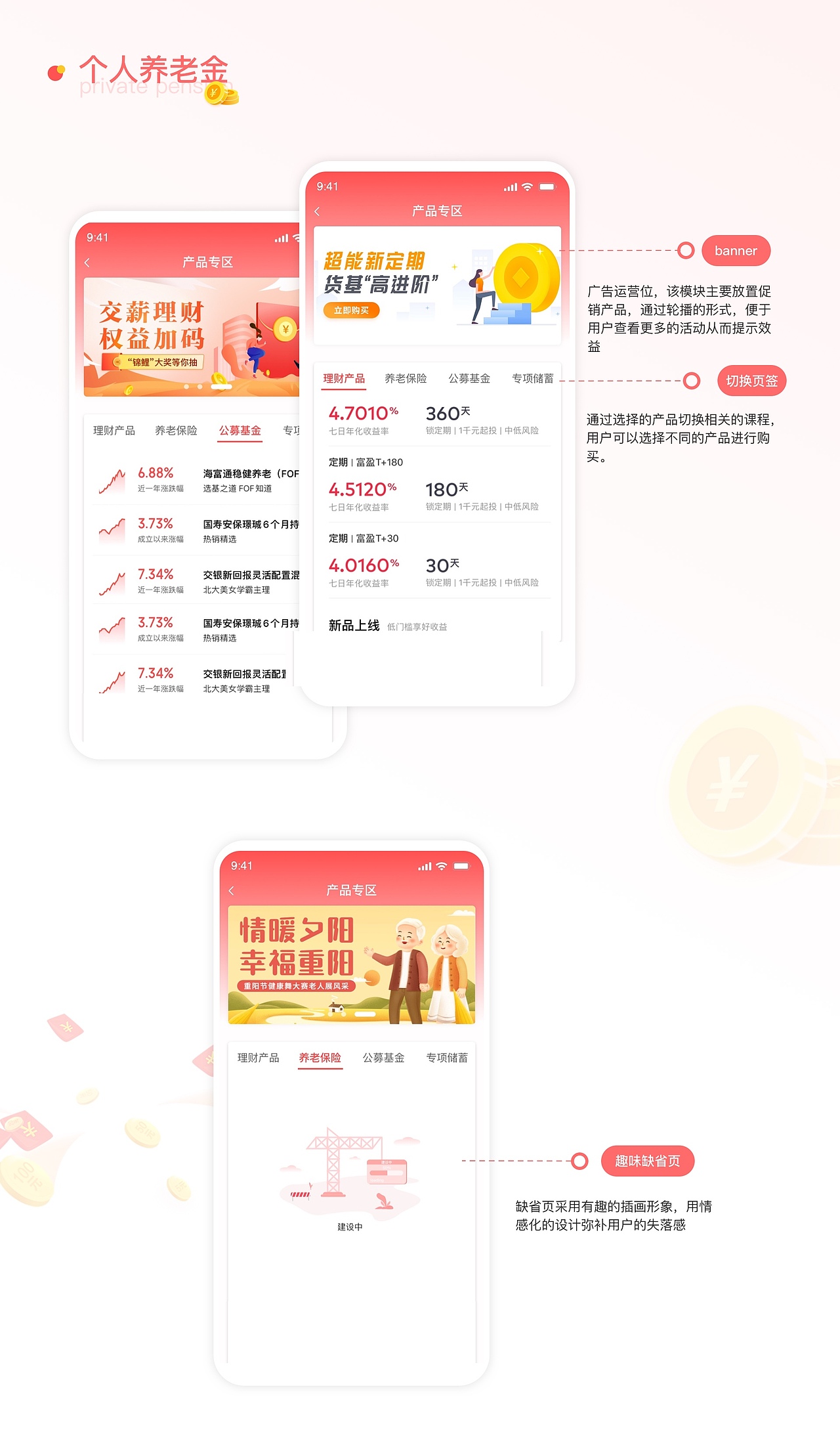 2024年UI作品集（图ZMzc3Nzc2MTg0） - 交互/UE - 站酷设计师上班使我快乐原创素材 - 站酷ZCOOL