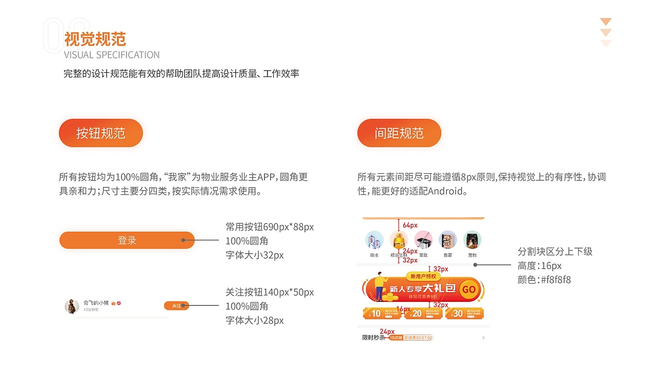 2024年UI作品集（图ZMzc3Nzc2MjA4） - 交互/UE - 站酷设计师上班使我快乐原创素材 - 站酷ZCOOL