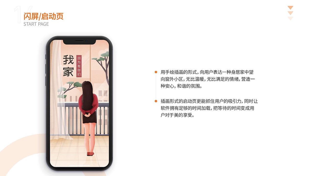 2024年UI作品集（图ZMzc3Nzc2MjM2） - 交互/UE - 站酷设计师上班使我快乐原创素材 - 站酷ZCOOL