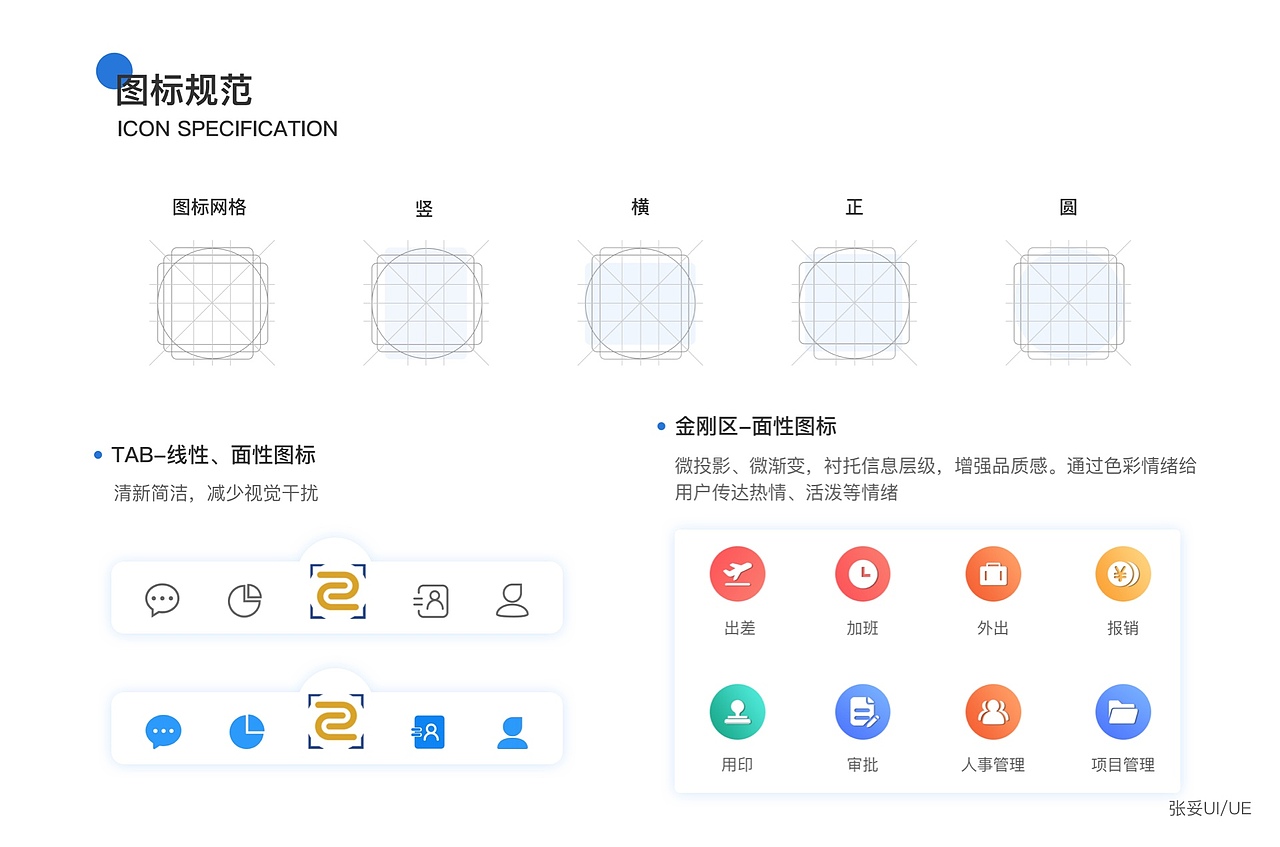 2024年UI作品集（图ZMzc3Nzc2Mjgw） - 交互/UE - 站酷设计师上班使我快乐原创素材 - 站酷ZCOOL