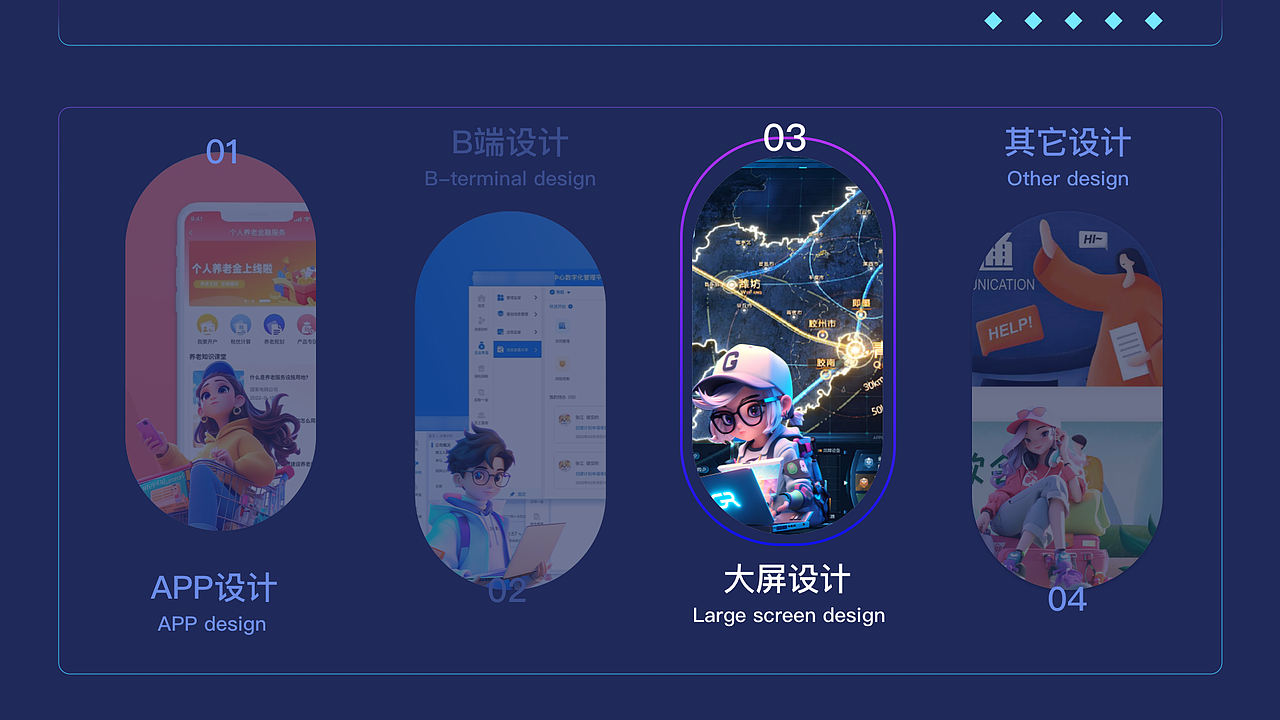 2024年UI作品集（图ZMzc3Nzc2NTQw） - 交互/UE - 站酷设计师上班使我快乐原创素材 - 站酷ZCOOL