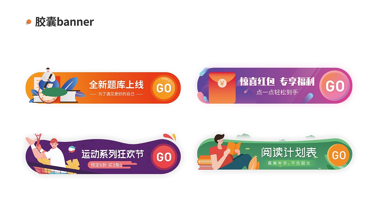 2024年UI作品集（图ZMzc3Nzc2NTcy） - 交互/UE - 站酷设计师上班使我快乐原创素材 - 站酷ZCOOL