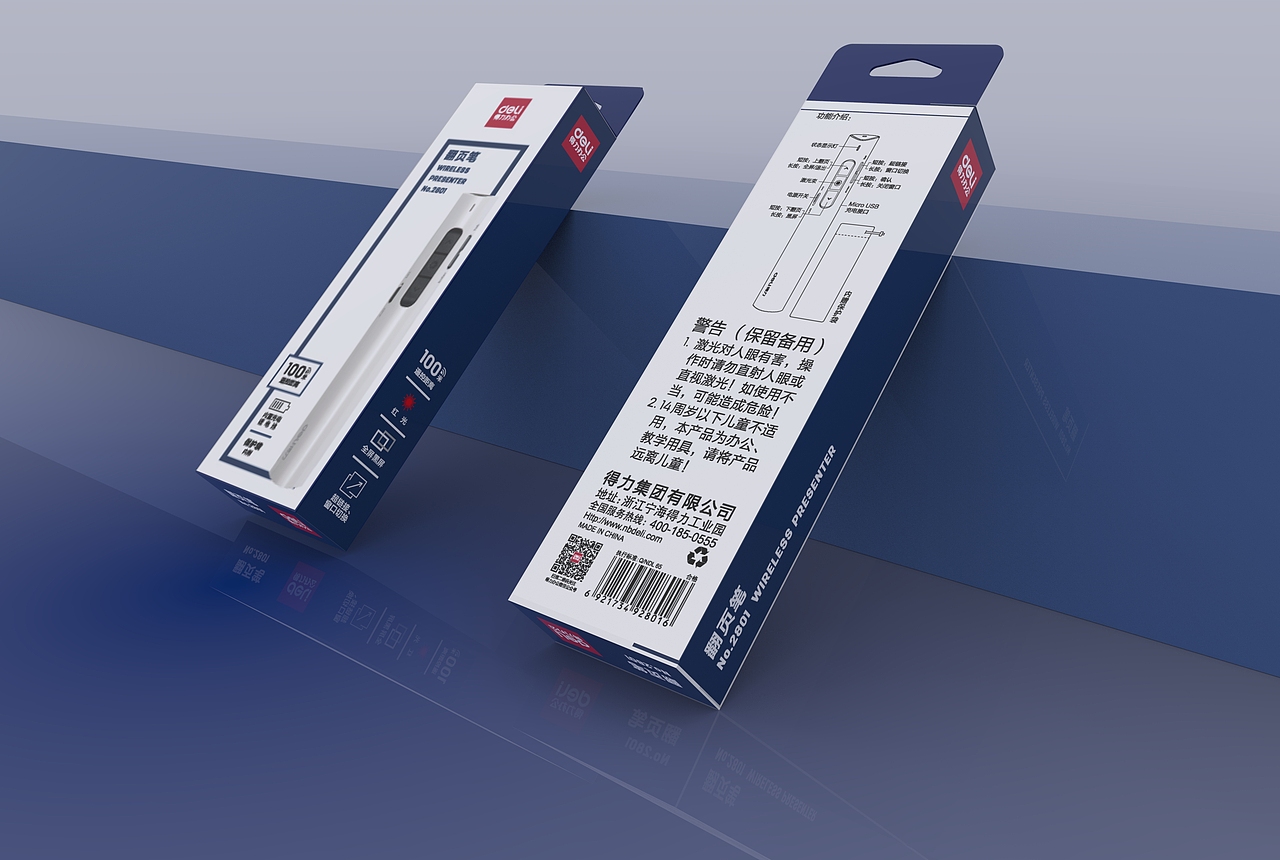 各类落地包装实物效果图