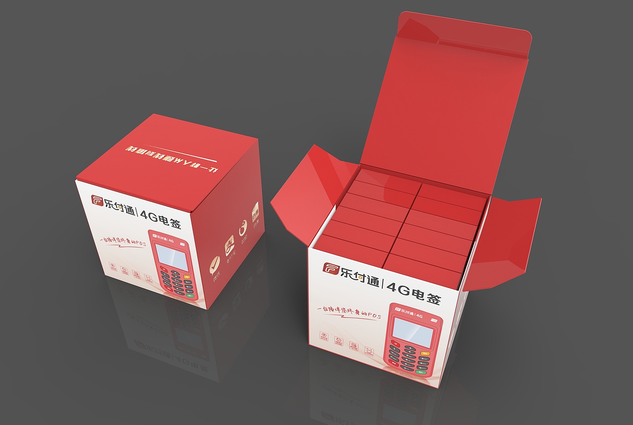 各类落地包装实物效果图