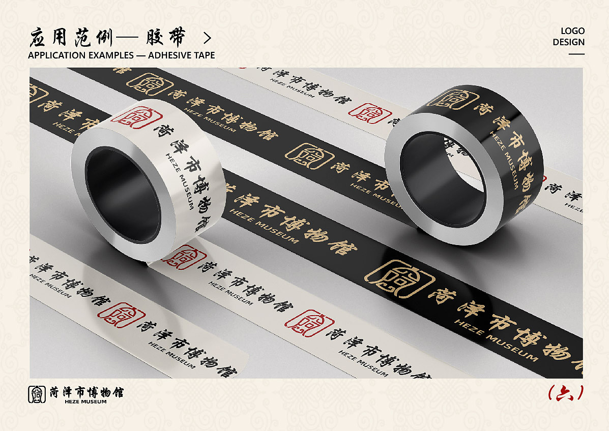 菏泽博物馆LOGO设计（图ZMzc3Nzc4NDUy） - 品牌 - 站酷设计师零一爱设计原创素材 - 站酷ZCOOL