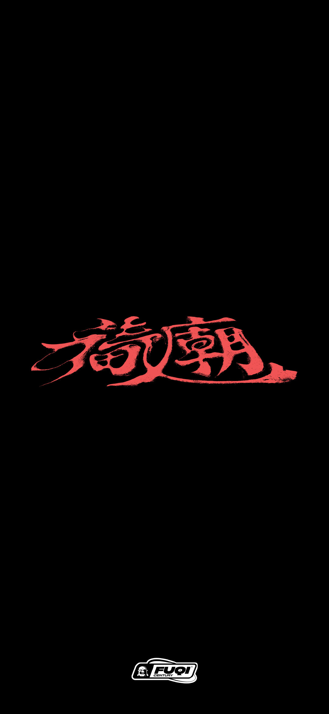 武狂的个人主页（封面预览） - 主页封面设置 - 站酷设计师武狂原创素材 - 站酷ZCOOL