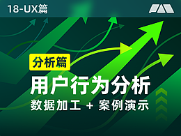 教程