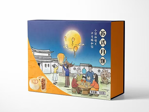 月饼包装设计