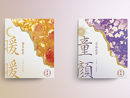 茶葉包裝設計